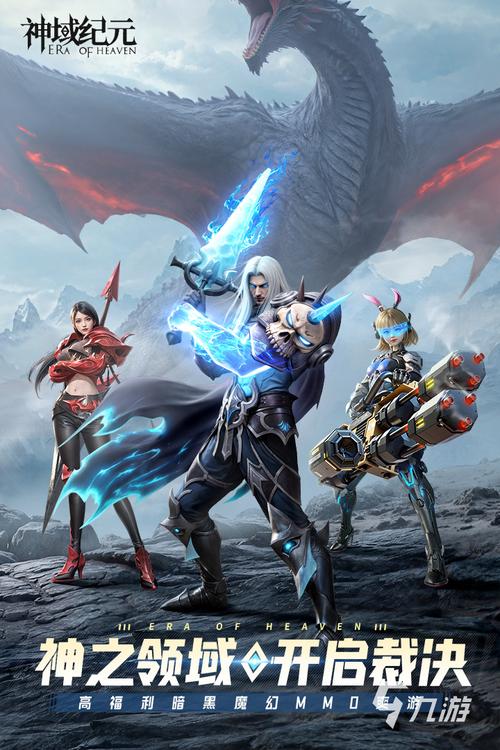 2025最红3D网络游戏，凭什么脱颖而出？-图1