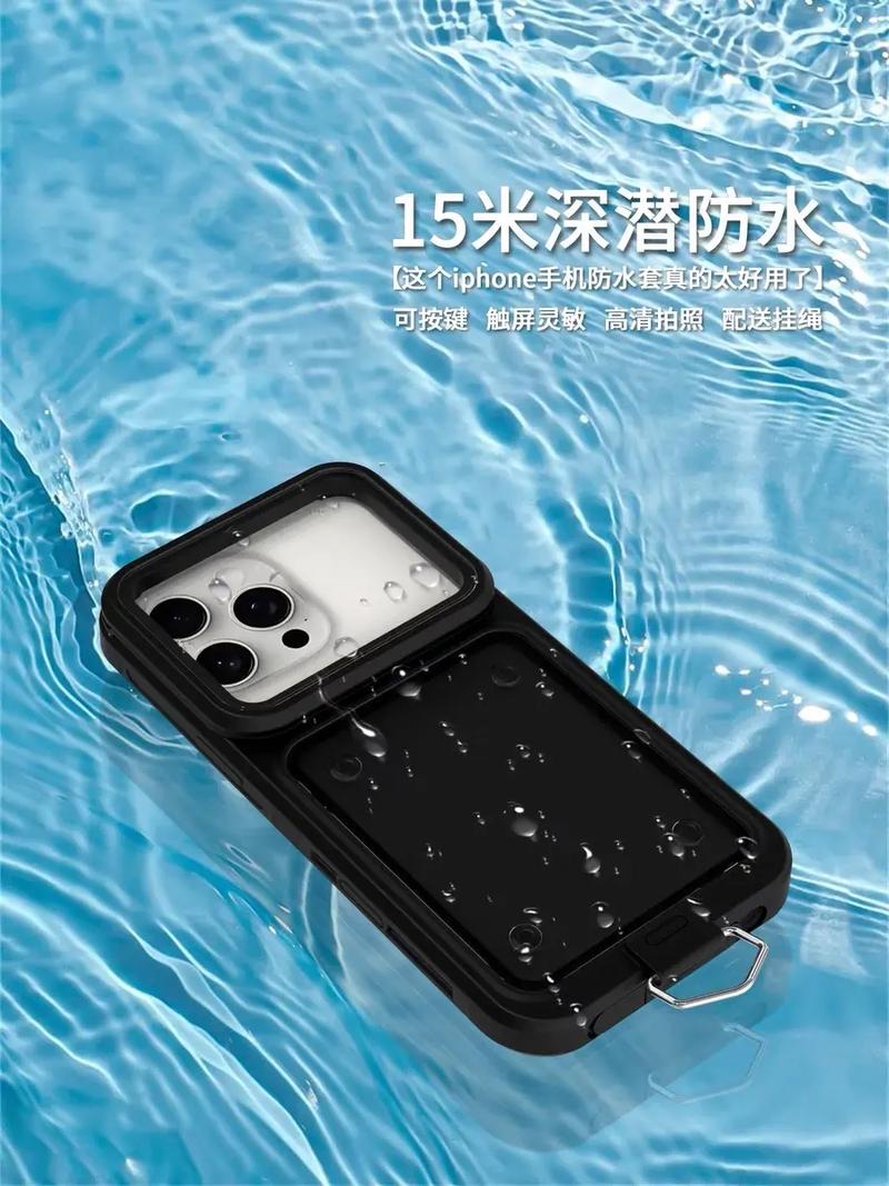 iPhone防水技术到底有多强？-图1