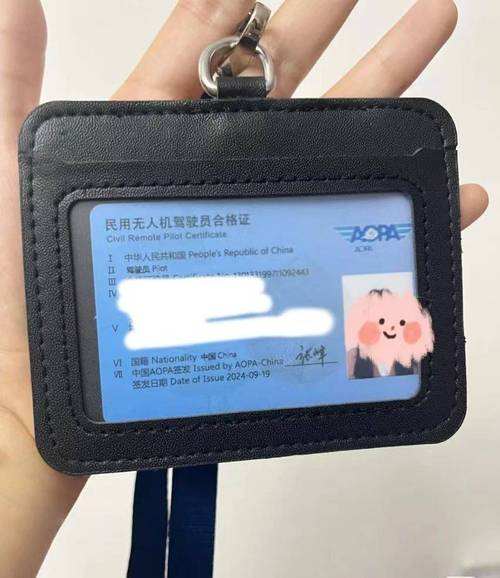 AOPA无人机证怎么考？有什么用？-图3