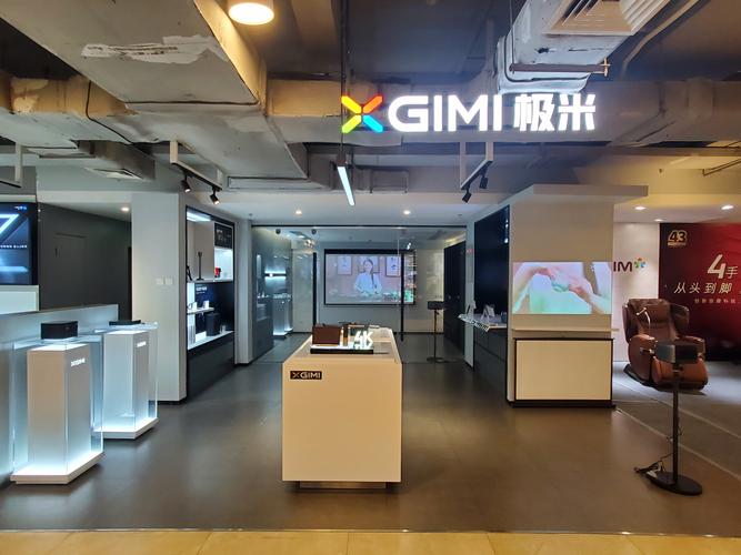 广州极米网络科技有限公司是做什么的?-图2 广州极米网络科技有限公司是做什么的?-图2