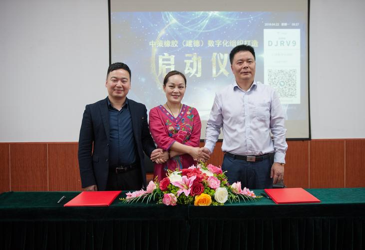 杭州蜂融网络科技有限公司是做什么的？-图3