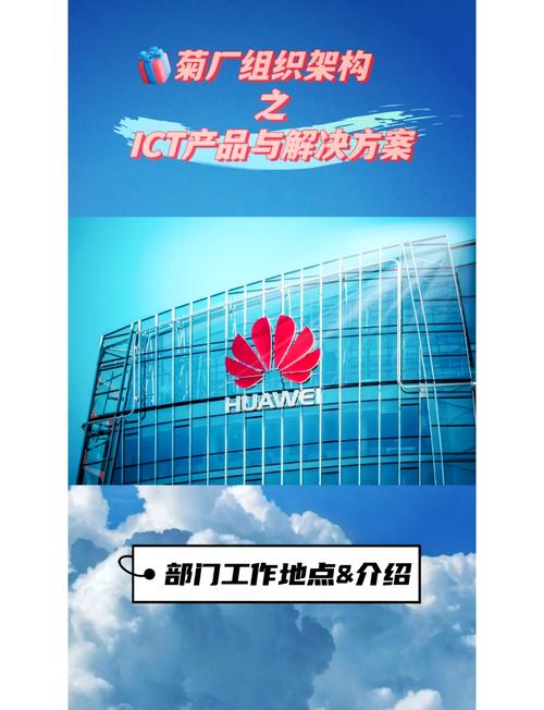 ICT如何改变我们的生活与工作？-图1