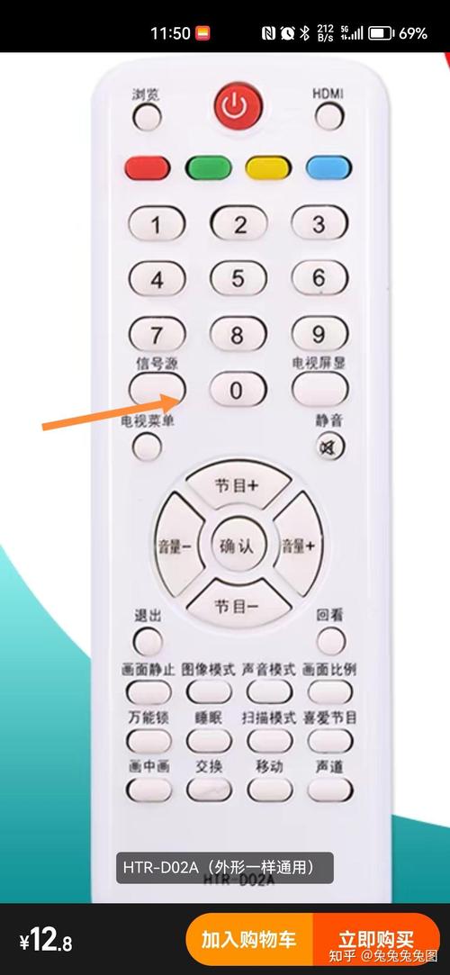网络机顶盒连电视无信号怎么办?-图1 网络机顶盒连电视无信号怎么办?-图1