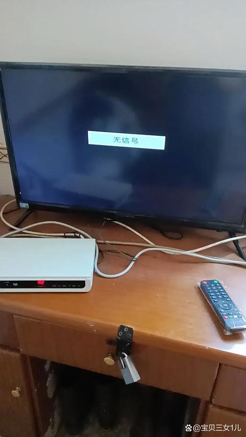 网络机顶盒连电视无信号怎么办？-图3