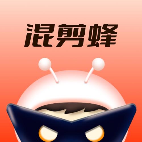 蜂加免费电话新版下载安全吗？-图1