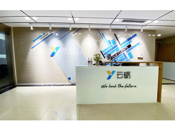 上海云兜网络科技有限公司是做什么的？-图2