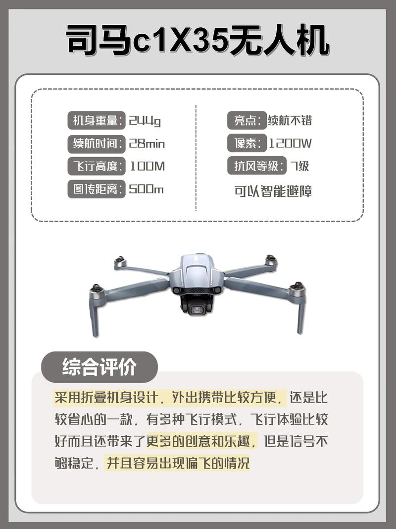 航空模型与无人机有何本质区别？-图3