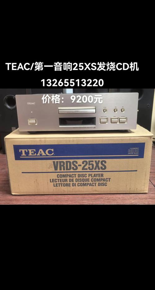 Teads广告技术如何重塑行业营销？-图2