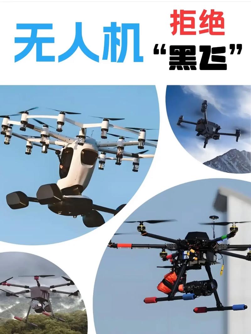 无人机120米黑飞为何屡禁不止？-图1