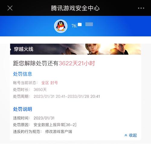CF网络异常频发，究竟为何？-图1