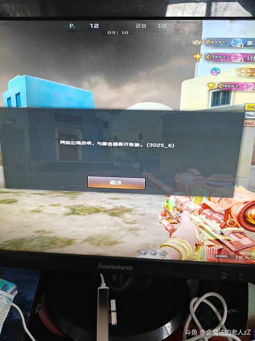 CF网络异常频发，究竟为何？-图2