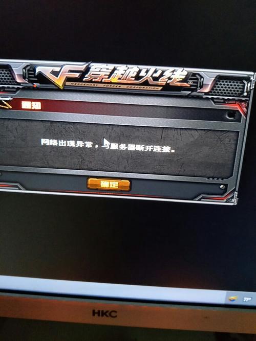 CF网络异常频发，究竟为何？-图3