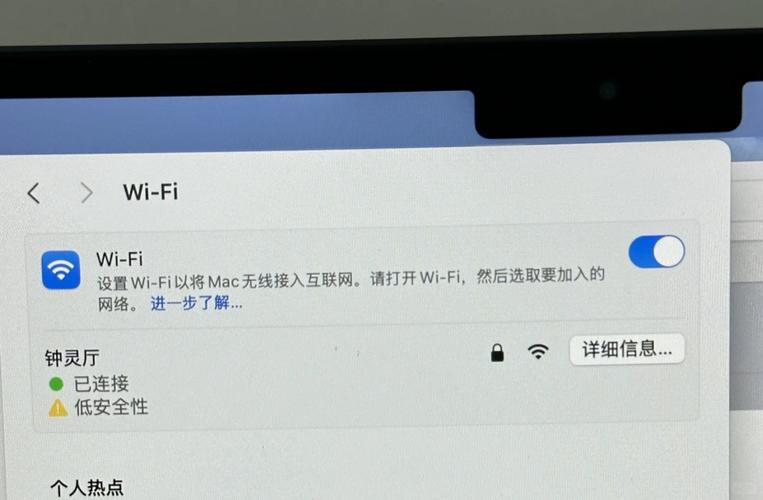 苹果WiFi网络为何存在安全隐患?-图1 苹果WiFi网络为何存在安全隐患?-图1