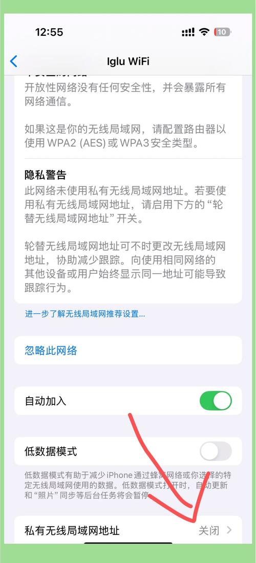 苹果WiFi网络为何存在安全隐患?-图3 苹果WiFi网络为何存在安全隐患?-图3