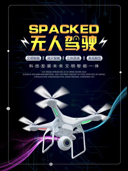 Lily无人机广告歌曲是哪首？-图2