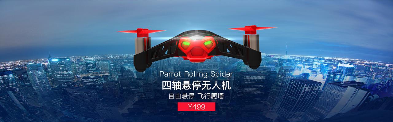 Lily无人机广告歌曲是哪首？-图3