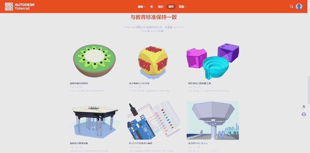 tinker技术支持如何高效解决常见问题？-图2