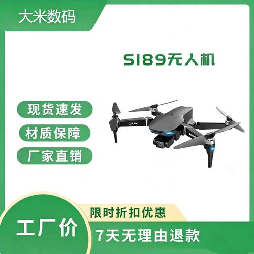 无人机一开GPS就失控，究竟是什么原因？-图2