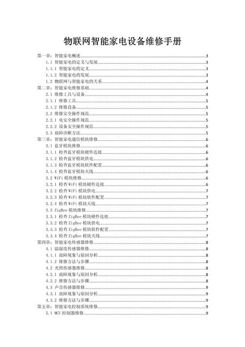 公开维修技术资料，为何不直接开放？-图1