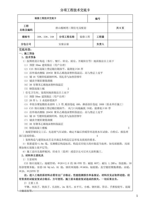 公开维修技术资料，为何不直接开放？-图3