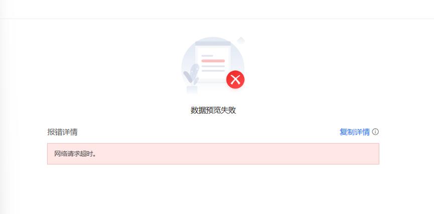 网络报错651是什么意思？-图3