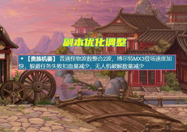 无人机钓鱼升级卷怎么用?-图2 无人机钓鱼升级卷怎么用?-图2