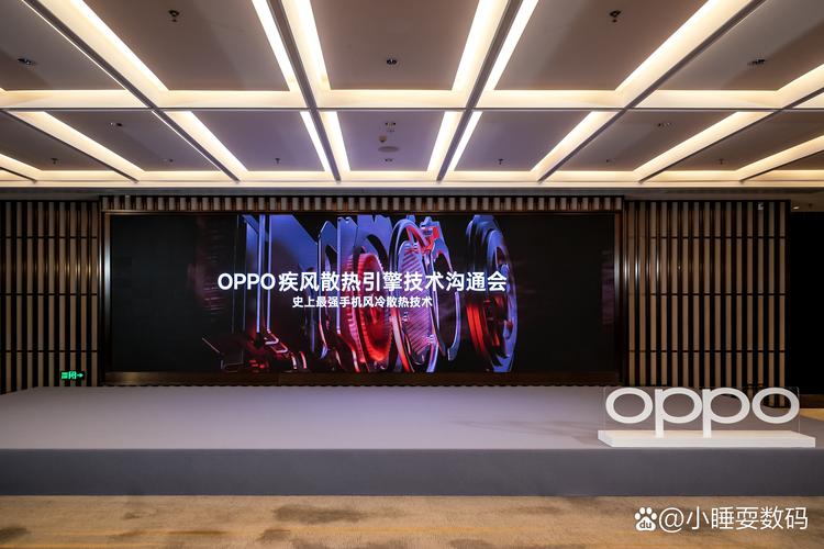 屏幕发声技术 oppo-图2