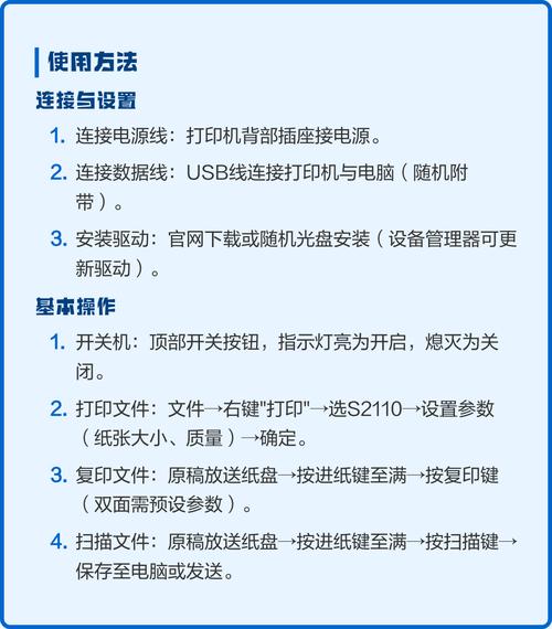 施乐2110网络扫描方法-图1