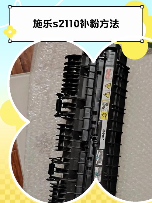 施乐2110网络扫描方法-图3