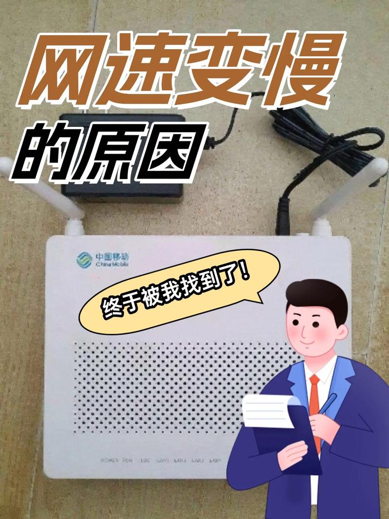 电信网络为何最近这么差？-图3