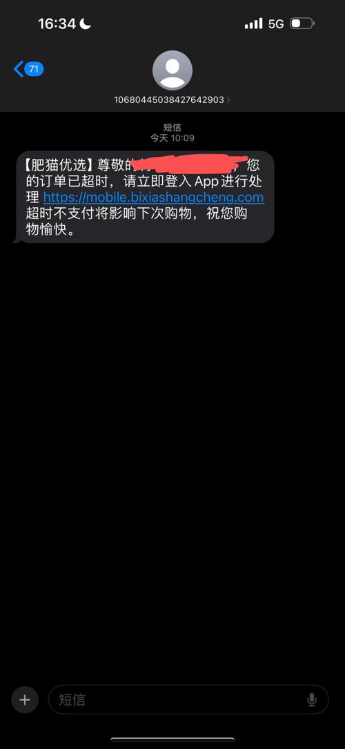 MIUI免费网络短信如何激活？-图1