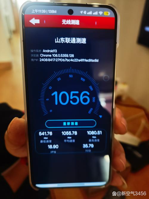 手机WiFi测速在线,网速准吗?-图2 手机WiFi测速在线,网速准吗?-图2