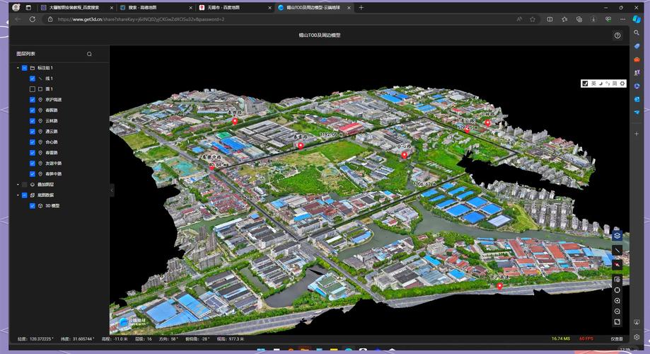 无人机倾斜摄影测量系统如何精准测绘?-图1 无人机倾斜摄影测量系统如何精准测绘?-图1