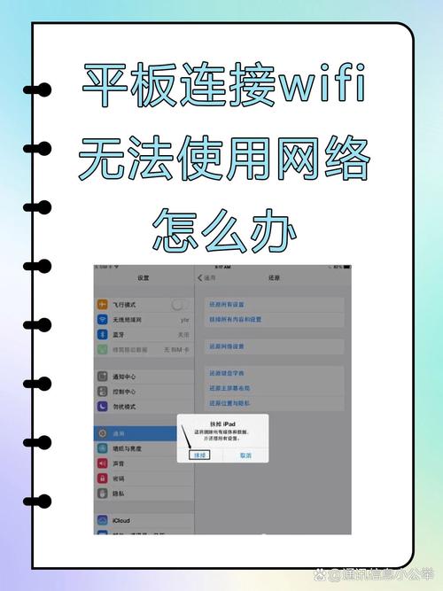 WiFi网络延时怎么解决？-图2