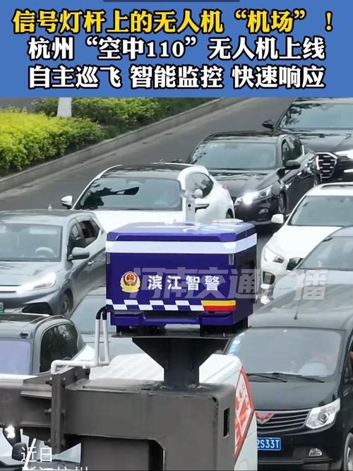 杭州无人机事件视频哪里能下载？-图3