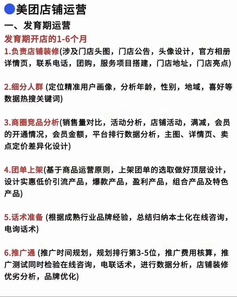 美团技术晋升标准是什么?-图3 美团技术晋升标准是什么?-图3