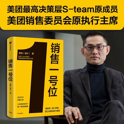 美团技术晋升标准是什么?-图2 美团技术晋升标准是什么?-图2