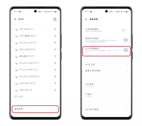 vivo蜂窝数据网络怎么设置？-图1