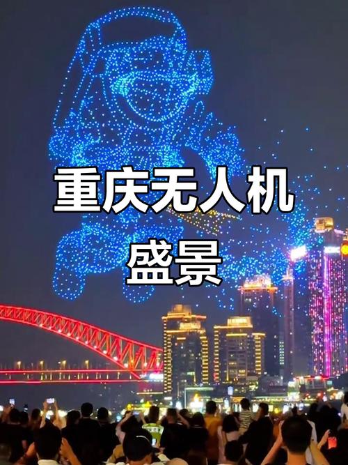 重庆机场现无人机？到底在拍什么？-图3