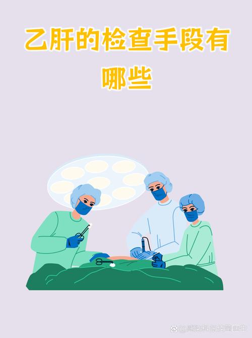 乙肝未来科技能否攻克治愈难题？-图1