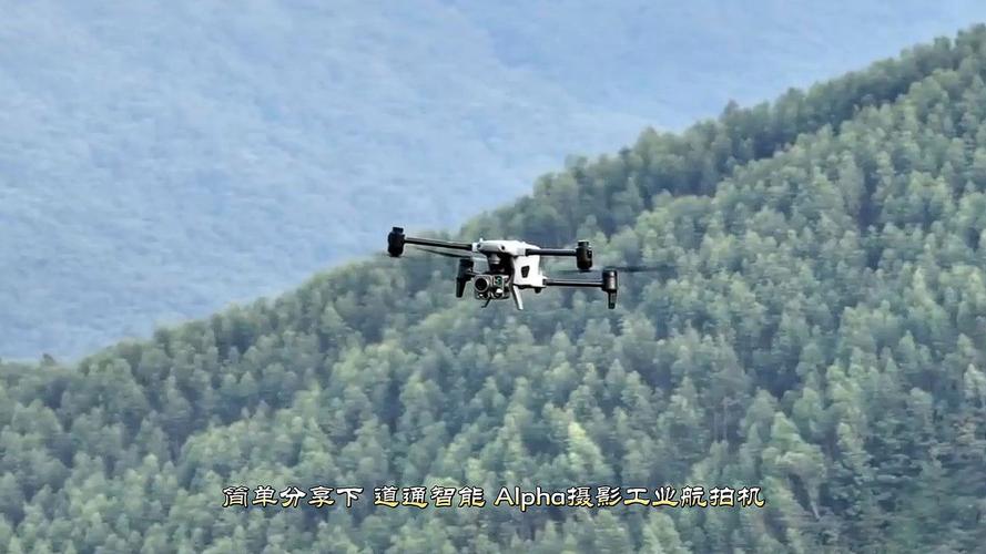 深圳道通无人机如何领先行业？-图2