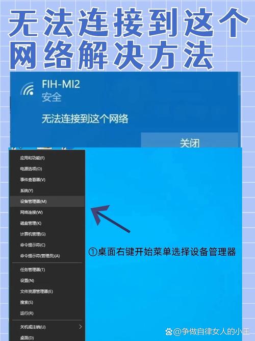 电脑突然没有无线网络连接-图3