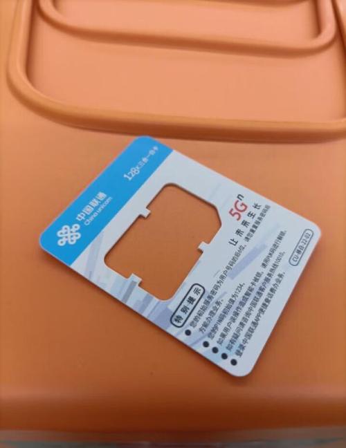 联通4G卡能用3G网络吗？-图1