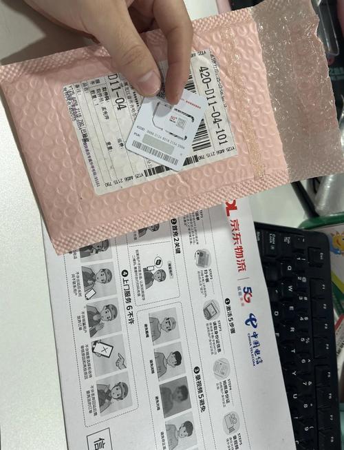 联通4G卡能用3G网络吗？-图2