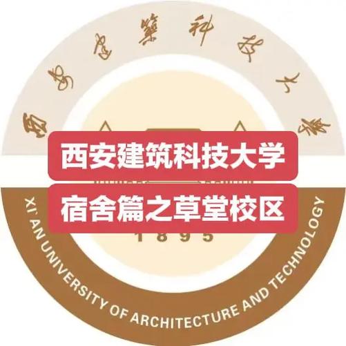 西安建筑科技大学网络教育如何报名？-图3