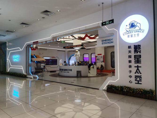 厦门魔兔网络科技有限公司做什么的？-图3