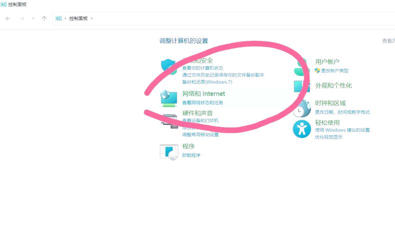 网络控制器驱动找不到怎么办？-图3