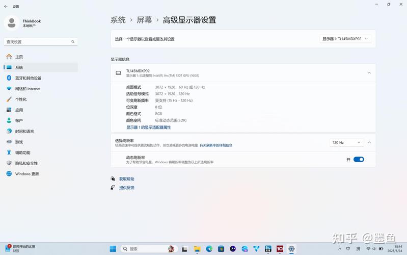 联想 没技术 2025-图2