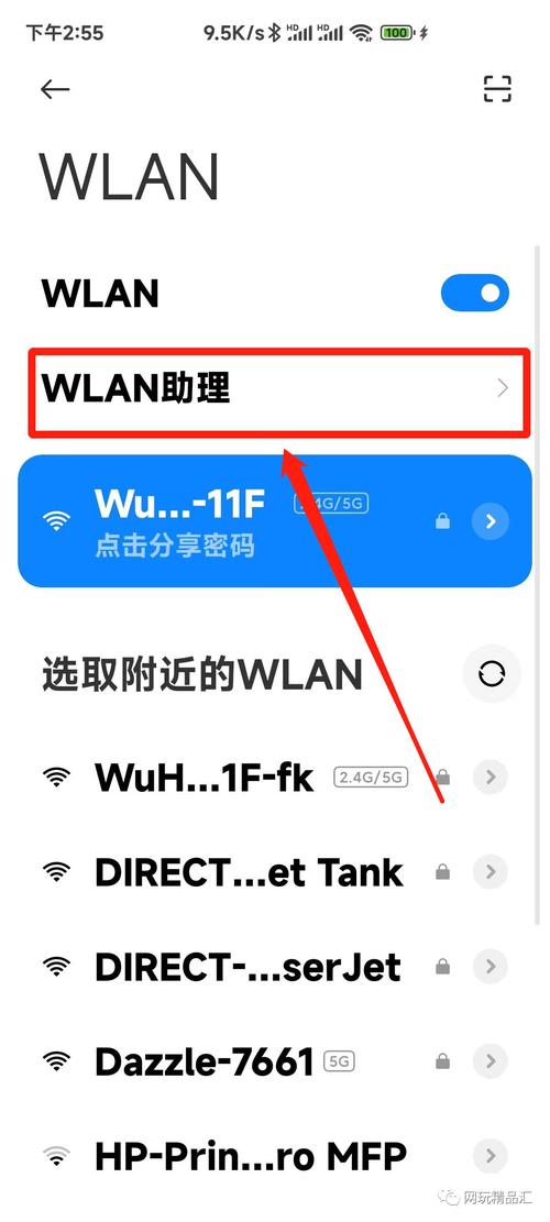 OPPO双WiFi技术有何独特优势？-图2