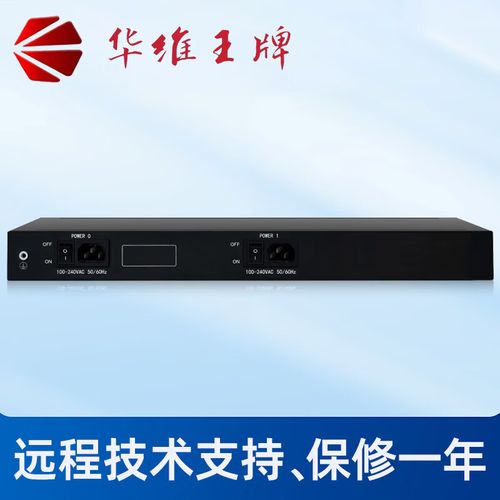 voip ip语音技术-图2 voip ip语音技术-图2